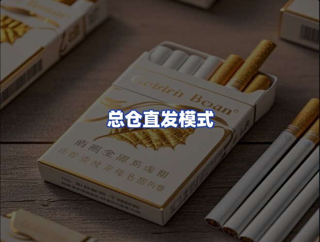 服务优势